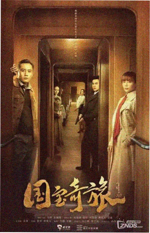 总裁的替嫁新娘 短剧封面